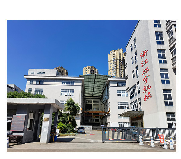 浙江拓宇包装机械