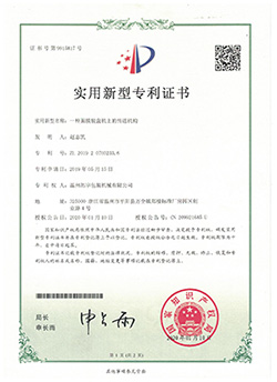 资质证书1