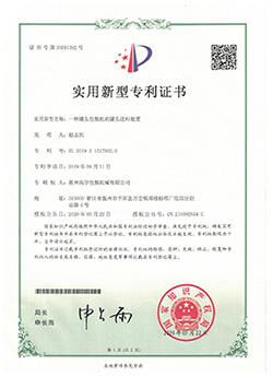 资质证书2