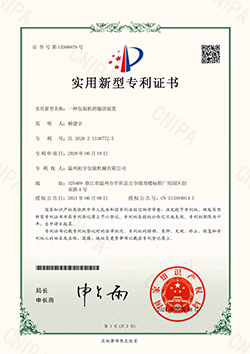 资质证书6